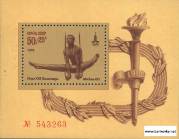 *Známky ZSSR 1979 LOH Moskva hárček MNH - Kliknutím na obrázok zatvorte -